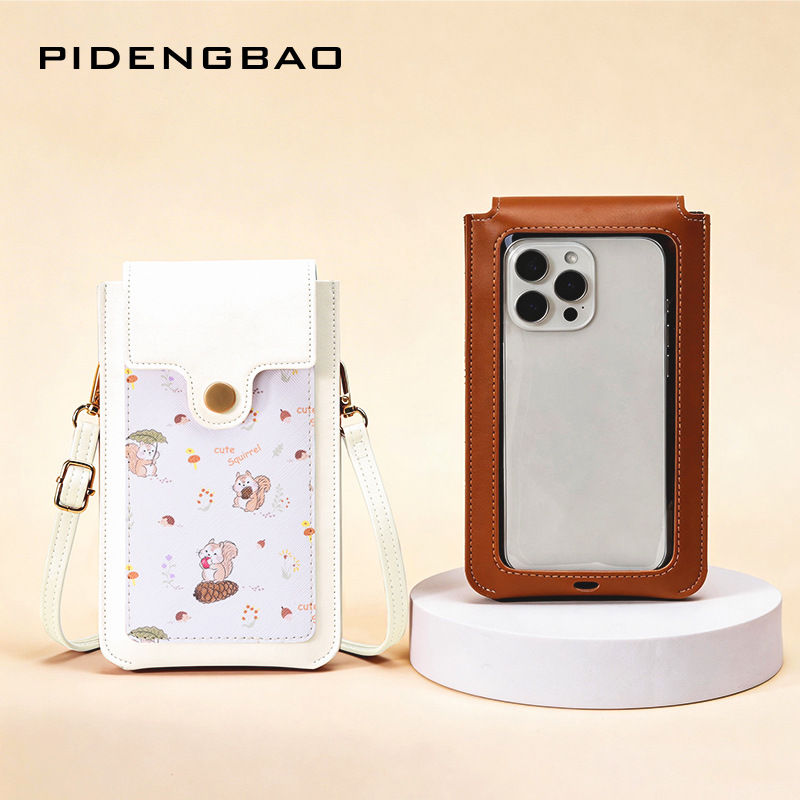 حقيبة هاتف نسائية جديدة بتصميم - مراجعة Women Bags New وسعره