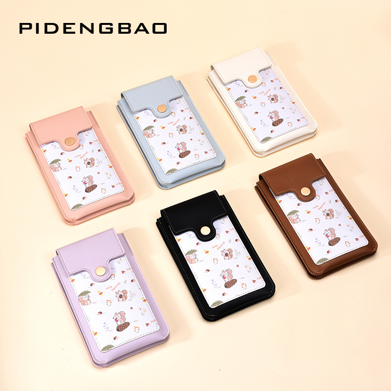 حقيبة هاتف نسائية جديدة بتصميم - مراجعة Women Bags New وسعره